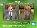 Deen-o-Danish Special Program on Eid Millad-un-Nabi