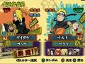 Naruto Shippuuden Narutimate Accel 2  pcsx2 technique part3