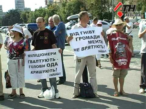 Смотреть видео