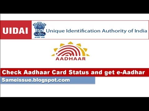 how to check aadhar card status