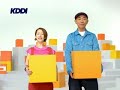 木村カエラ Kimura Kaela cm hikari one