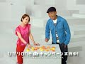 木村カエラ Kimura Kaela cm hikari one