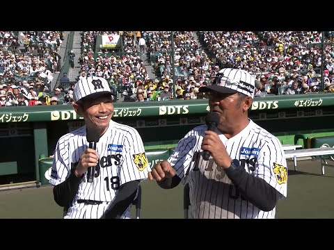 野田浩司さん・亀山努さんのレジェンドトーク