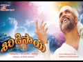 Shirdi Sai Baba movie review on APHERALD.com,Online Movie Review