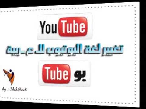 نيك عربي