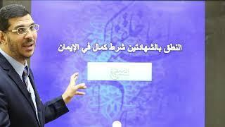 مراجعة عامة "الحلقة الأولى