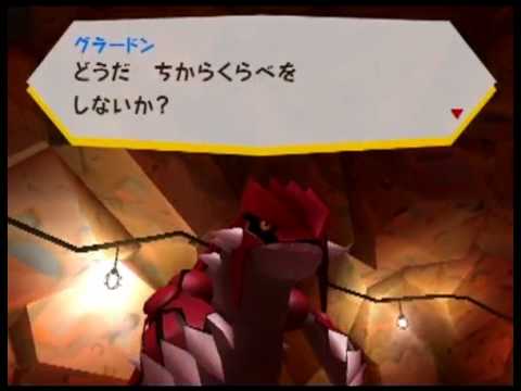 groudon