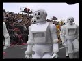 LES ANDROIDES