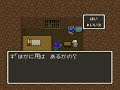SNES:DQ5 ??????? SNES:DQ5 ???????