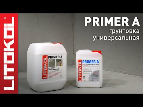 Инструкция по применению грунтовки PRIMER A