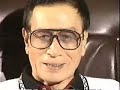 有名人と語る　丹波哲郎　心からのメッセージ①…