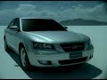 Hyundai Sonata NF Commercial (kor) Hyundai Sonata NF Commercial (kor)