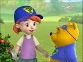 Tigro e Pooh - Il mistero delle farfalle fiorite - 2
