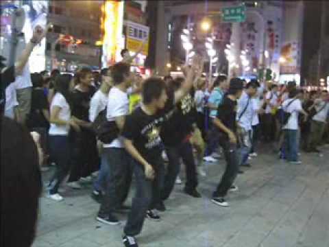 Michael Jackson Tribute 麦しかしジャックの森 すぐに活動をよけます Part 2 - 台湾 台北 西門町 Taiwan