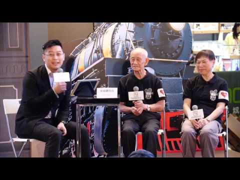 「HKMC 退休方案」博覽 - 耆樂生活．平安每分鐘