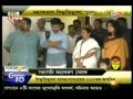 West Bengal CM Ms. Mamata Banerjee pays ...