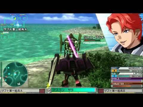 how to patch gundam assault survive english