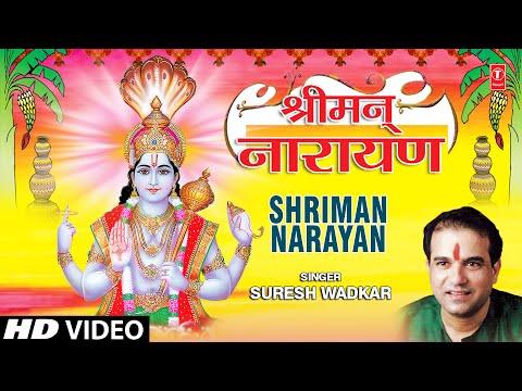 Shriman Narayan Narayan Hari Hari Full I Hari Dhun By Suresh Wadkar