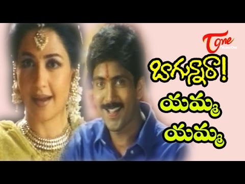 Bagunnara  Yamma Yamma O Bangaru Chilakamma  Priyagill  Naveen