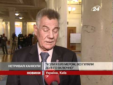 Смотреть видео