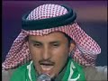 iraqi poem ??? ????? ??????