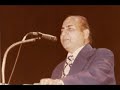 Mohd. Rafi Live Concert - Yeh Mera Prem Patr - COMPLETE SONG Mohd. Rafi Live Concert - Yeh Mera Prem Patr - COMPLETE SONG