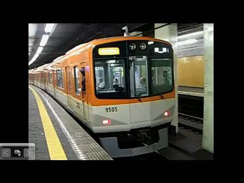 railway! 阪神電鉄９３００系