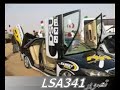 عرض السيارات في مهرجان الغضا 29واشكر الاخ LSA341 على تعاونة في تصوير الفعاليات