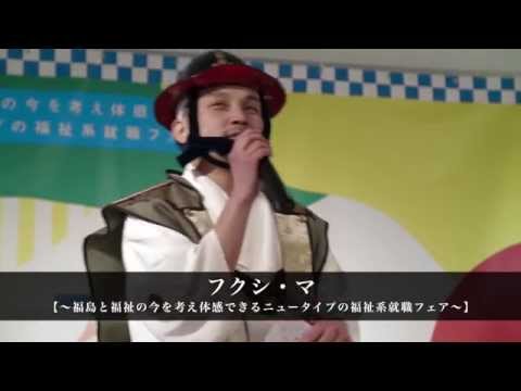 YouTube Preview Image
