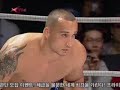 Denis Kang vs Albert (Team BJ Penn) Spirt MC Korea Denis Kang vs Albert (Team BJ Penn) Spirt MC Korea