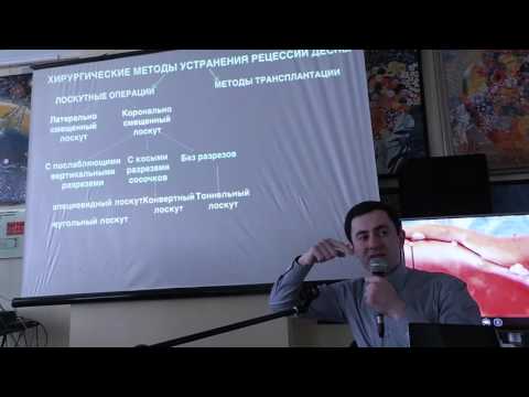 Практикум по пластике мягких тканей десны в области зубов и имплантатов. Часть 12