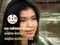 Lao Song