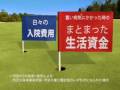 ２つあるといい