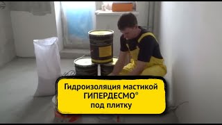 Смотреть