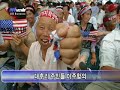 Burma mwnews in south korea