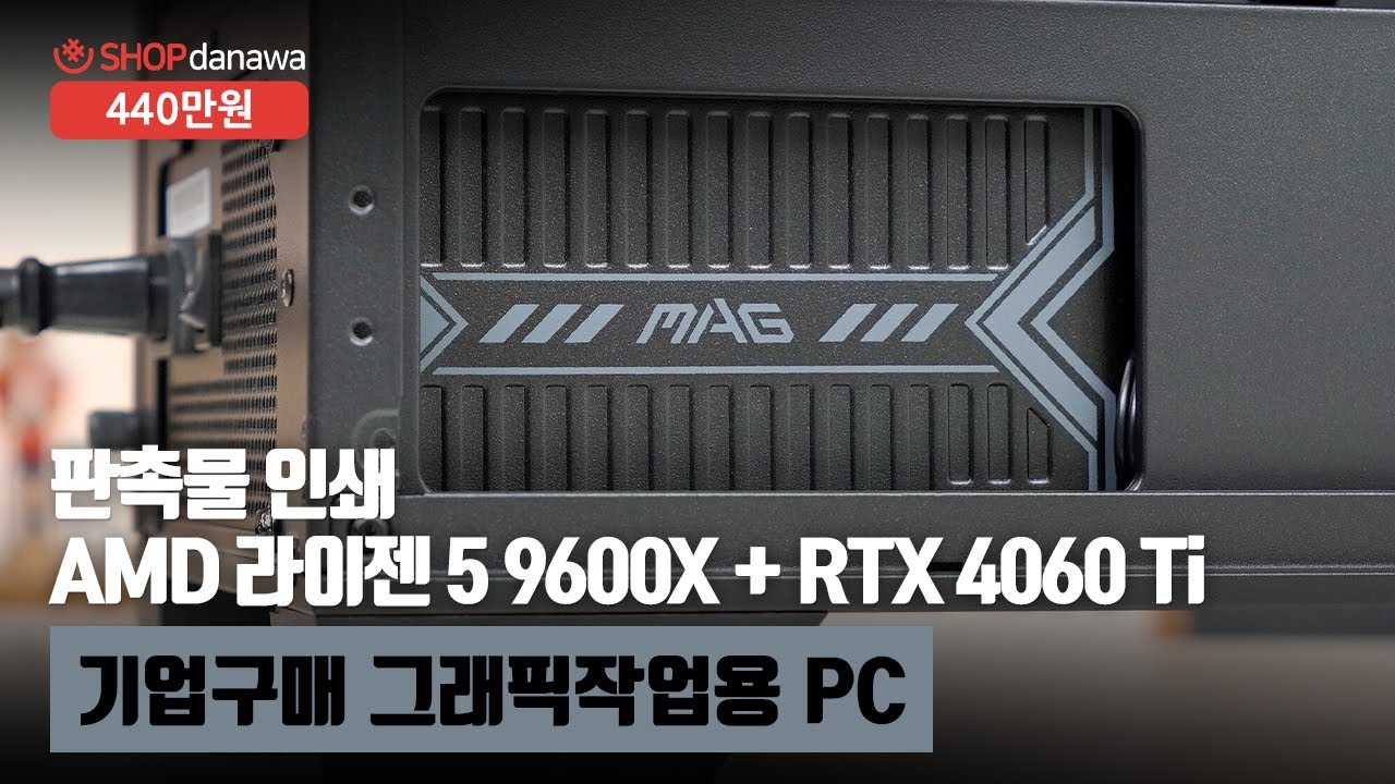조립PC