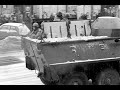 Martial Law in Poland - reconstruction in 2006