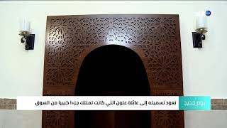  | موسوعة التراث الفلسطيني