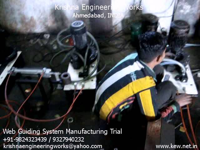 Web Guiding System Manufacturing Trial – Krishna Engineering Works