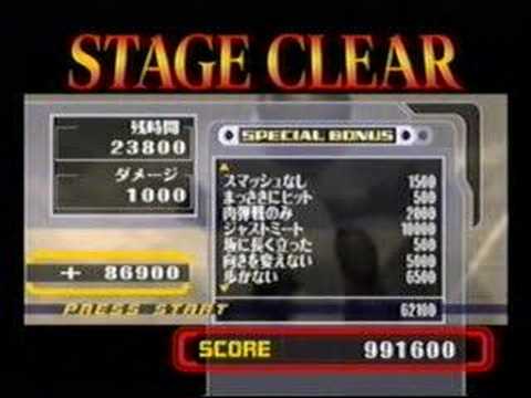 Adventure Yoshi Speed Run - 3:49.43