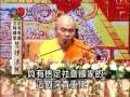 正信的佛教16 ( 共18章) 慧律法師佛學講座2008/09 馬來西亞跨年萬人弘法祈福大會地點: 吉隆坡武吉加里室內體育館日期:2008/12/30 - 12/31 正知正見是學佛修行最重要的導航聽經聞法是一生一世最重要的功課牟尼佛法流通網釋大寬法師分段整理推廣