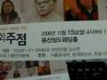 videos de ticket-3min-version.AVI