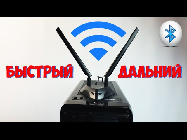 СЕТЕВАЯ КАРТА НА ПК БЫСТРЫЙ WIFI НА БОЛЬШИХ РАССТОЯНИЯХ