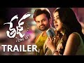 Tej I Love U Official Trailer