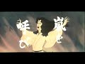 movie trailer for toei doga's second full-length animated feature, shonen sarutobi sasuki, 1959. this was the studio's follow-up to hakujaden (!958) as well as their first feature in widescreen. this movie was released in the us by mgm under a new title, magic boy. this was the first animated film from japan to be seen in american theaters.