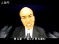 酷龍-I 酷龍-我