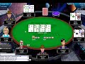 Online Poker Pro Instructor MTT Strategy (#5)