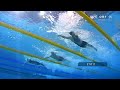 SchwimmEM Eindhoven 2008: �sterreich Bronze in 7:13,99