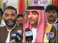 Suhail Al Zarooni