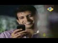 Watch latest 